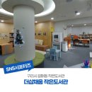 채움작은도서관 이미지