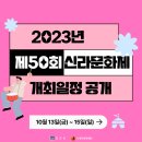 신라농장 이미지