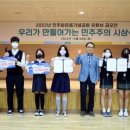 민주화운동기념공원 이미지