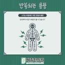 준한의원 이미지