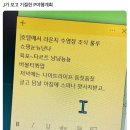 J형, P형 인간의 계획표와 P형 인간이 J형 인간 흉내낸다고 쓴 계획표. 이미지