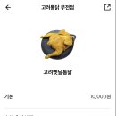 무전통닭