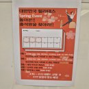 필라테스스튜디오;기쁨