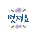 쏨메이드