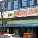 옥계남로-2 이미지