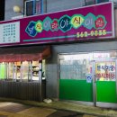 복자여중고 이미지