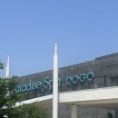 온양온천1동행우경로당 | 아산 온양 가 볼 만한 곳 : 파라다이스 도고 실내 야외 수영장 온천 및 노천탕 솔직 후기