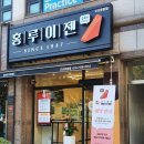 홍루이젠