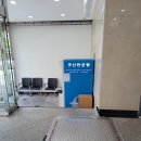 한국특허기술진흥원