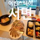 이마트24 서면학원가점 | 부산 서면 1인 숙소 추천 🏨 어반스테이 서면 / 서면역 도보 5분 가성비 레지던스 후기