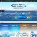 수온누리 이미지