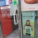 이삭토스트 만수향촌점 네이버블로그