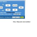 인식자동차정비공업사 이미지