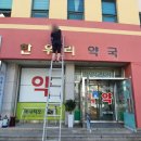 한우리약국 이미지