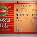 치킨패밀리 이미지