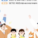 대한민국어린이박람회