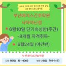 사하구-26 이미지
