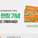 열린베이커리 이미지