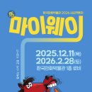 한국만화박물관 이미지