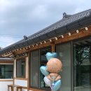 운곡 연거