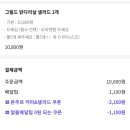 서초대로46길 74 이미지