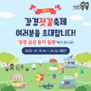 강경-10 네이버블로그