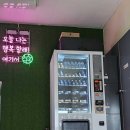 더풋살파크