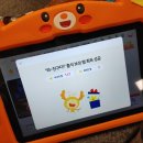 문해력 독서법 이미지