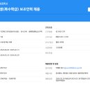 서울탑동초등학교 이미지