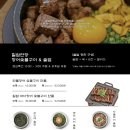 칠암바다장어 이미지