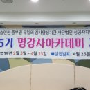에이플러스성공자치연구소