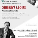 서울양은 이미지