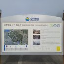 [걷기] 남파랑길 35코스 (사천구간)
