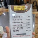 삼계탕전문점하림 | 평택 삼계탕 맛집 국물 진하고 구수한 삼계탕전문점하림