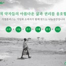 기빙플러스가락시장역점