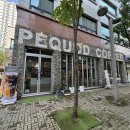 피쿼드커피