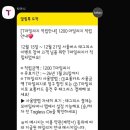 (주)모바일버스 | 모바일티머니 태그리스 서울 버스 승차 적립 이벤트 후기 (광고X)