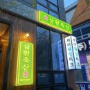 금곡대로주유소 이미지