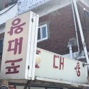 간판이야기 이미지