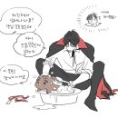 🫧🌹멧돼지 목욕 시키는 중…🛁💕 이미지