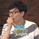 돌아이뷰티 | Gemini로 사주보기/ 지피티보다 추천/ AI사주 후기/ 궁합✡️