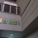 H탑용인1 건물 이미지