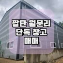 적토공인중개사사무소 네이버블로그