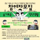 슬기로운S생활