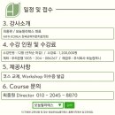 보눔컴퍼니 - 영등포구 신풍로 56 | 보눔컴퍼니