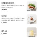 광안리브런치 팬케이크 맛집 브런치 카페 퓨어