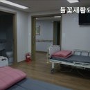 들꽃요양원 이미지