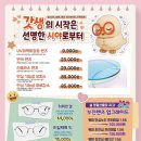 으뜸50안경 안양1번가점 | [공지] [진행중인 이벤트] 2월 콘택트렌즈, 안경 행사