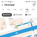 (급)7.20일(목)노원 일본식주점에서 간단히 18시50분 이미지