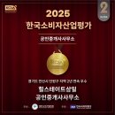 삼일공인중개사사무소 네이버블로그